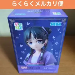 薬屋のひとりごと ちょこのせ 猫猫 月精Ver. フィギュアのサムネイル