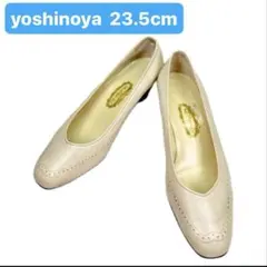 【美品】銀座ヨシノヤ パンプス 23.5cm 本革 アイボリーのサムネイル