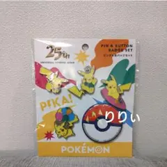 ポケモンセンタートウホクR ロゴピンズ ピカチュウ ビクティニ 2個