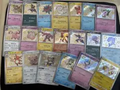 ポケモンカードS まとめ売り