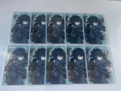 鬼滅の刃 ウエハース10 時透無一郎10枚セット