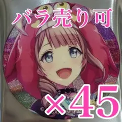 望月穂波 グリッター缶バッジ 6B プロセカ イベントイラストコレクション