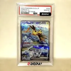 ご*ら様 サンダーex SAR SV2a ポケモンカード151 204/165 - メルカリ