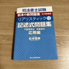 Item thumbnail for item bc72871c-e665-4303-941c-f6daf9ca6c7a