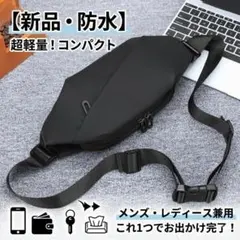 ボディバッグ ウエストポーチ レザー 斜めがけ メンズ レディース ブラック 黒のサムネイル