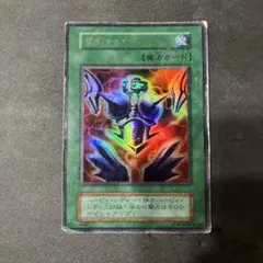 遊戯王OCG サイバー・ボンテージ 魔法カード - メルカリ