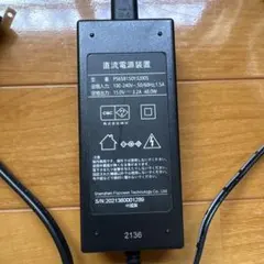 美品】SANS 電動自転車用 充電器 SSLC300V55 MATE BIKE - メルカリ