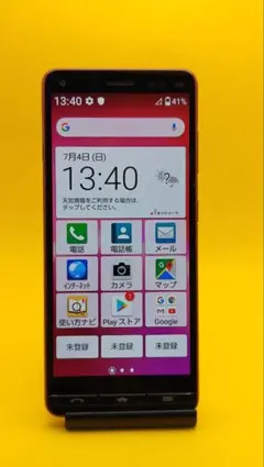 SIMフリー 本体 BASIO 4 KYV47 32 GB 203J レッド - メルカリ