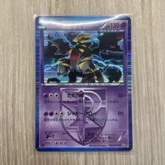 2025年最新】プラズマ団 ギラティナの人気アイテム - メルカリ