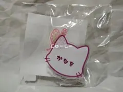 鬼滅の刃　栗花落カナヲ　ネームバッジ