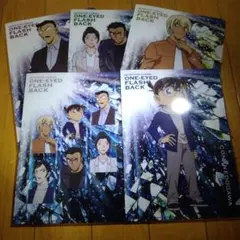 名探偵コナン ONE-EYED FLASH BACK クリアファイル5枚種セット