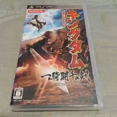 (未使用･未開封品)　キングダム 一騎闘千の剣 - PSP tu1jdyt Amazon | キングダム 一騎闘千の剣 - PSP | ゲームソフト