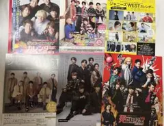 ジャニーズWEST カレンダー　フライヤー
