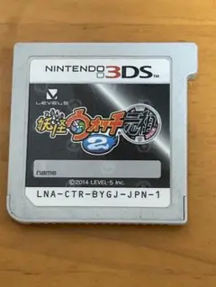 3DS妖怪ウォッチ2 元祖
