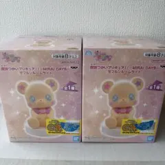 魔法使いプリキュア　モフルンルームライト　2個セット