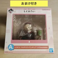 【おまけ付き】一番くじ しぐれうい A賞 マルチスタンドフィギュア