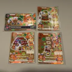 アイカツカード キャンディハウスコーデ ⚠︎リフィルはつきません