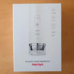 727 パルトゥマッサージ 振動美顔器 ピンク ACアダプター付き - メルカリ