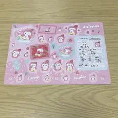 JO1 川西拓実 jochum ぽぽ ステッカー シール