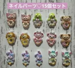 ネイルパーツ♡15個セット