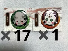 鬼滅の刃 原画展 プチ缶バッジ 玉壺 半天狗