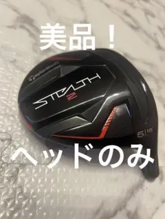 2025年最新】テーラーメイド 5w ヘッドのみの人気アイテム