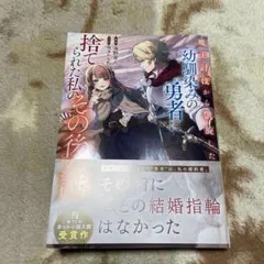 Yu. 3／24更新様専用