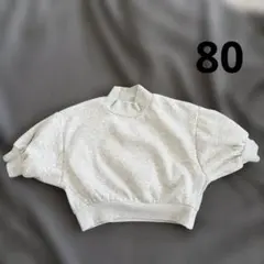 CLOSSHI Baby しまむら 長袖 トップス ドルマン トレーナー 80