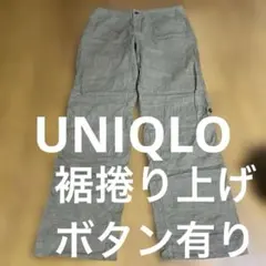 UNIQLOカーキ　チノパン カジュアルパンツ