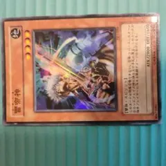 2026年最新】白き竜の落胤 BPRO-JP024 URの人気アイテム - メルカリ