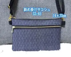 Item thumbnail for item 1554908a-edc1-43f9-80d1-bbc1cab5c598