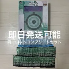 HUNTER×HUNTER 一番くじ A賞K賞G賞L賞 コンプ - メルカリ