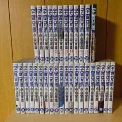 公務員試験 DVD50本セット「数的処理の超高速解法」新品未開封 - メルカリ