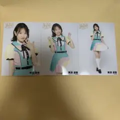 AKB48 黒須遥香 サンコンコン ランダム生写真 3種コンプ 好きish