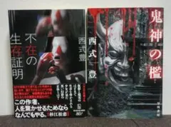 Item thumbnail for item 56d84edb-eea1-4554-82cb-fcaecb2ab63f