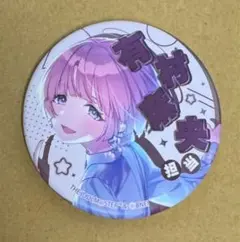 2026年最新】学マス 缶バッジ ジュエリーの人気アイテム - メルカリ