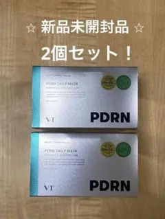 【2個セット】新品 PDRN デイリー マスク 30枚入 VT 未開封