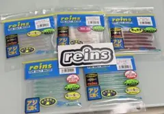 イガイなソニック 5g 緑 新品 ウォーターランド 村田基 チニング