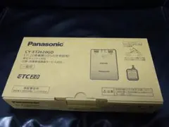 ＜完全新品未使用＞パナソニックETC2.0CY-ET2620GD災害危機管理通報