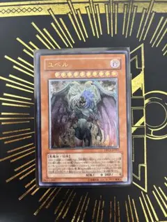 魔界七将デスペラード 初期Xレア レリーフ - メルカリ