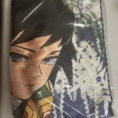 鬼滅の刃 冨岡義勇 キャラクター大判タオル
