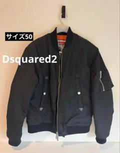 DSQUARED2ディースクエアード MA-1◆ボンバージャケット◆サイズ 50のサムネイル