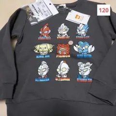 ウルトラマン　キャラクター　トレーナー　120