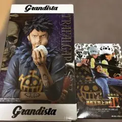 Grandista トラファルガー・ロー フィギュア