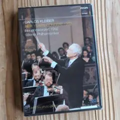 Carlos Kleiber NEW YEAR'S CONCERT 1992