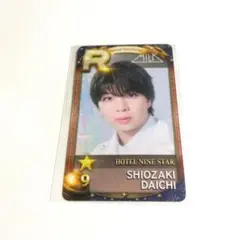 M!LK 塩﨑太智 SUPERSTAR EBiDAN シュスエビ リアルカード