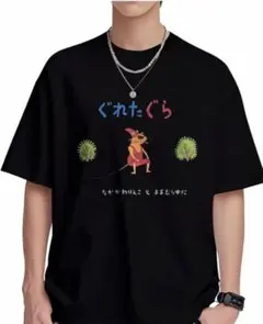 新品　ぐれたぐら Tシャツ　おもしろTシャツ　ユニーク　ブラック　可愛い　M