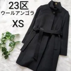 23区大きいサイズ ウール ダブルブレストピーコート 48 23区大きいサイズ ウール ダブルブレストピーコート 48 23区