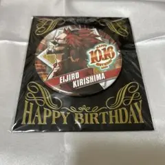 僕のヒーローアカデミア　ヒロアカ　切島鋭児郎　バースデー缶バッジ　2020 僕のヒーローアカデミア』バースデイ缶バッジ 切島鋭児郎 BB4
