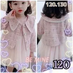 残2 120入学　卒服　フォーマルドレス　チュールワンピース　子供服　結婚式　g